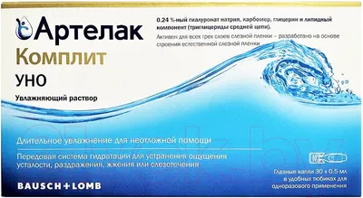 Капли для глаз Artelac Комплит Уно №30 (30x0.5мл)