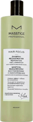 Шампунь для волос Masstige Hair Focus реконструктор (400мл)