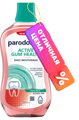 Ополаскиватель для полости рта Parodontax Активная защита десен свежая мята (500мл)