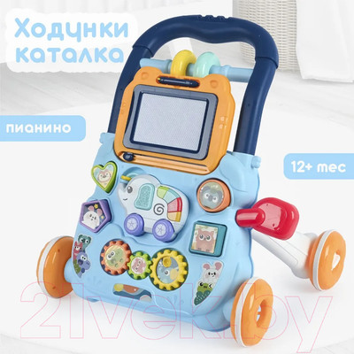 Ходунки-каталка Tomix Elephant / HE0810 (Blue)