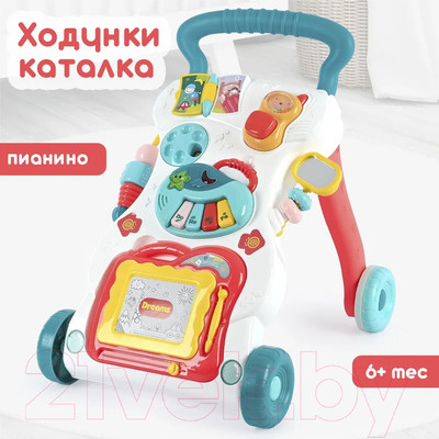 Ходунки-каталка Tomix Best Step / HE0819