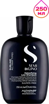 Шампунь для волос Alfaparf Milano SDL Sublime для глубокого очищения волос (250мл)