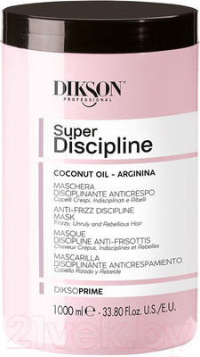 Маска для волос Dikson Anti-Frizz Discipline для пушистых волос с кокосовым маслом (1л)