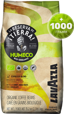 Кофе в зернах Lavazza La Reserva de Tierra Humeco Bio-Organic Espresso Blend (1кг)