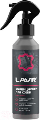 Очиститель для кожи Lavr Кондиционер для кожи восстанавливающий / Ln2407 (255мл)