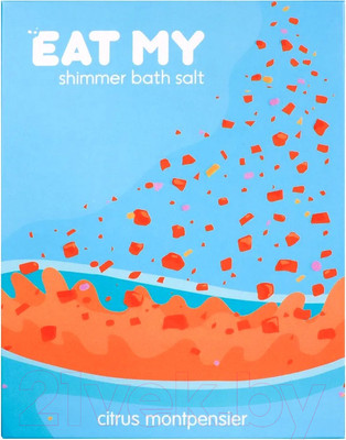 Соль для ванны Eat My Цитрусовые монпансье шиммер (400г)