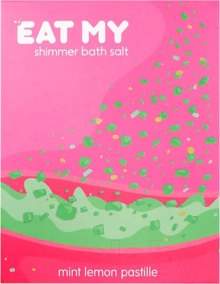 Соль для ванны Eat My Шиммер Мятно-лимонные пастилки (400г)