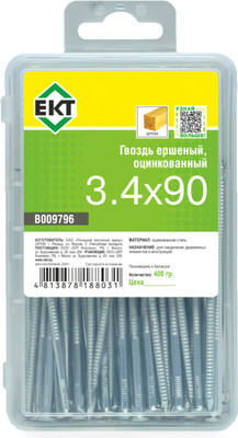 Гвоздь ершеный ЕКТ 3.4x90 / B009796 (400г, цинк)