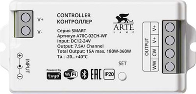 Контроллер для дюралайта Arte Lamp Smart A70C-02CH-WF
