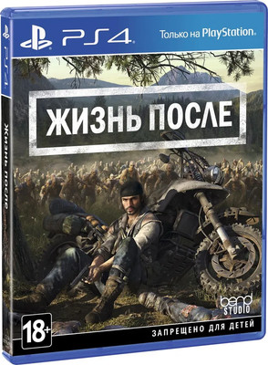 Игра для игровой консоли PlayStation 4 Days Gone (EU pack, RU version)