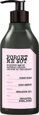 Крем для тела Farmona Forget Me Not First kiss Крем-сыворотка (300мл)