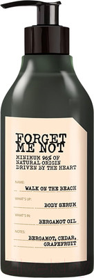 Крем для тела Farmona Forget Me Not Walk on the beach Крем-сыворотка (300мл)