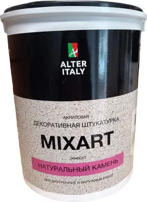 Штукатурка готовая декоративная Silk Plaster Микс Арт 045