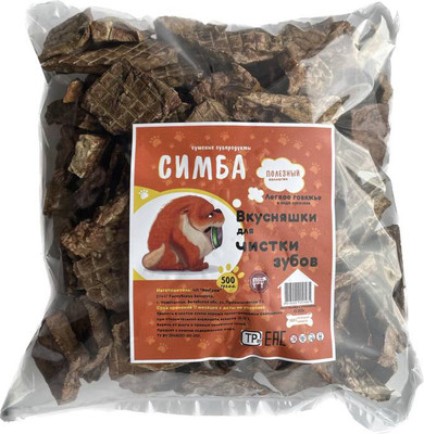 Лакомство для собак Симба Легкое говяжье сушеное (500г)