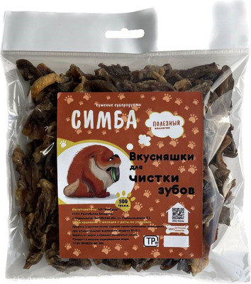 Лакомство для собак Симба Губа говяжья сушеная Кусочки (500г)