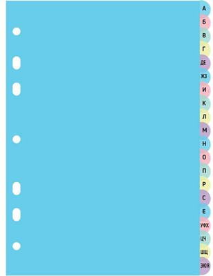 Разделитель документов deVente Pastel / 3051316