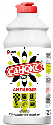 Чистящее средство для кухни Санокс Антижир (450мл)