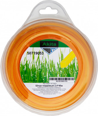 Леска для триммера Akita 50719053-Z
