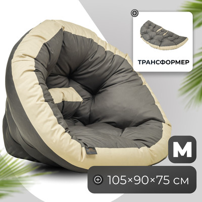 Бескаркасное кресло-трансформер Mio Tesoro 4с0012тр (М, серый/бежевый)