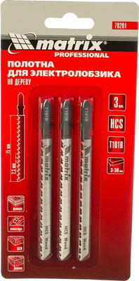 Набор пильных полотен Matrix 78201 (3шт)