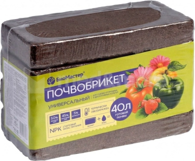 Грунт для растений БиоМастер Почвобрикет Универсальный (40л)