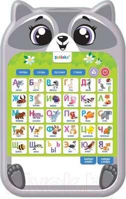 Развивающая игрушка Zabiaka Обучающий планшет. Забавный енотик / 9873302