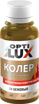Колеровочная паста Оптилюкс №04 (100мл, бежевый)