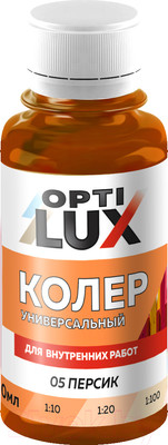 Колеровочная паста Оптилюкс №05 (100мл, персик)