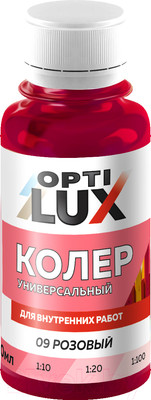 Колеровочная паста Оптилюкс №09 (100мл, розовый)