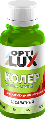 Колеровочная паста Оптилюкс №12 (100мл, салатный)