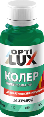 Колеровочная паста Оптилюкс №14 (100мл, изумруд)