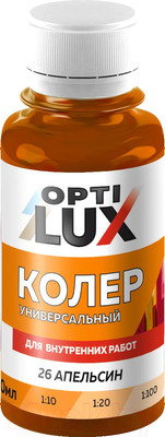 Колеровочная паста Оптилюкс №26 (100мл, апельсин)