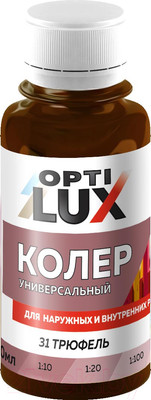 Колеровочная паста Оптилюкс №31 (100мл, трюфель)