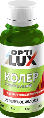 Колеровочная паста Оптилюкс №25 (100мл, зеленое яблоко)