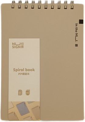 Блокнот Deli Nusign / NS309 (бежевый)