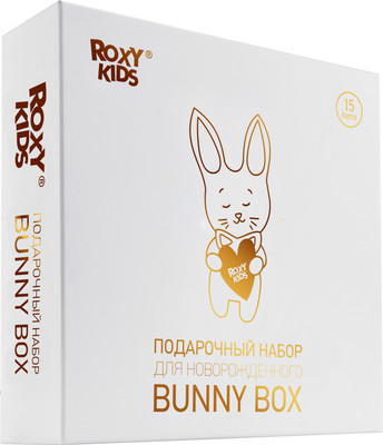 Подарочный набор Roxy-Kids Bunny Box для новорожденного / RGF-002 (15 предметов)