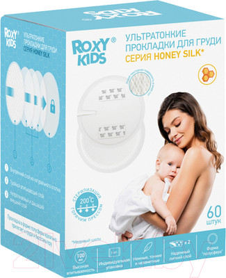 Прокладки для бюстгальтера Roxy-Kids RBP-R130F-60 (60шт)