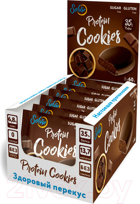 Набор протеинового печенья Solvie Protein Cookie Шоколадное глазированное молочным шоколадом (8x60г)