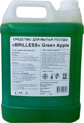 Средство для мытья посуды Brilless Green Apple (5л, канистра)