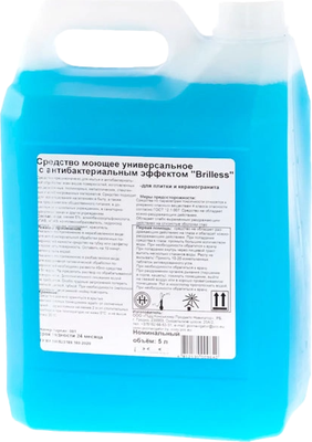 Чистящее средство для пола Brilless Антибактериальное для плитки и керамогранита (5л, канистра)