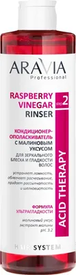 Кондиционер для волос Aravia Professional Raspberry Vinegar Rinser С малиновым уксусом (520мл)