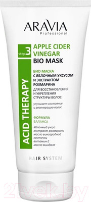 Маска для волос Aravia Professional Apple Cider Vinegar С яблочным уксусом (200мл)