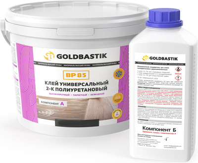 Клей Goldbastik BP 85 Компонент А+Б полиуретановый (4.76кг)