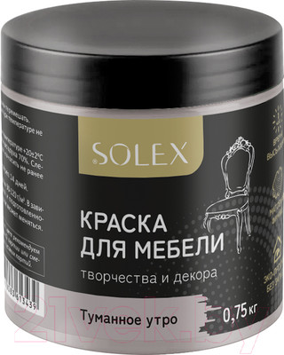Краска Solex Для мебели (750г, туманное утро)