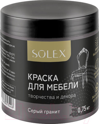 Краска Solex Для мебели (750г, серый гранит)