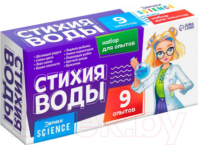 Набор для опытов Эврики Стихия воды. 9 опытов / 7871131