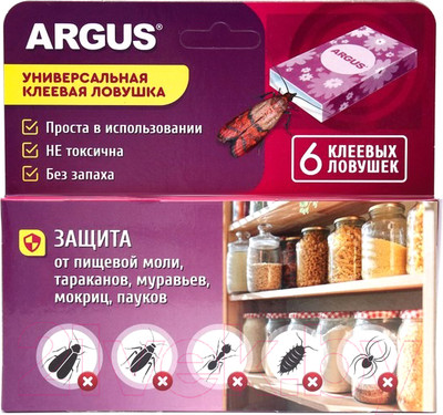 Набор ловушек для насекомых ARGUS Клеевая от пищевой моли,тараканов и муравьев (6шт)
