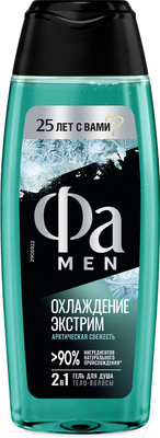 Гель для душа Фа Men Охлаждение экстрим для тела и волос (250мл)