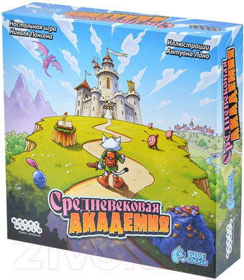 Настольная игра Мир Хобби Средневековая академия / 915778