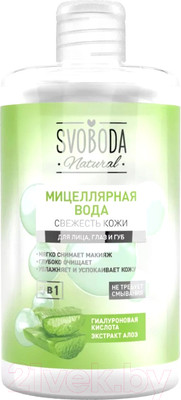 Мицеллярная вода Svoboda Свежесть кожи (430мл)
